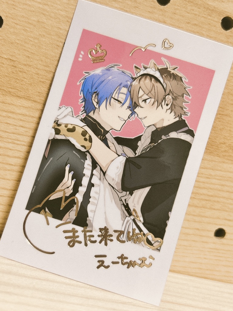 玖エイアクスタセット - kanimi屋 - BOOTH