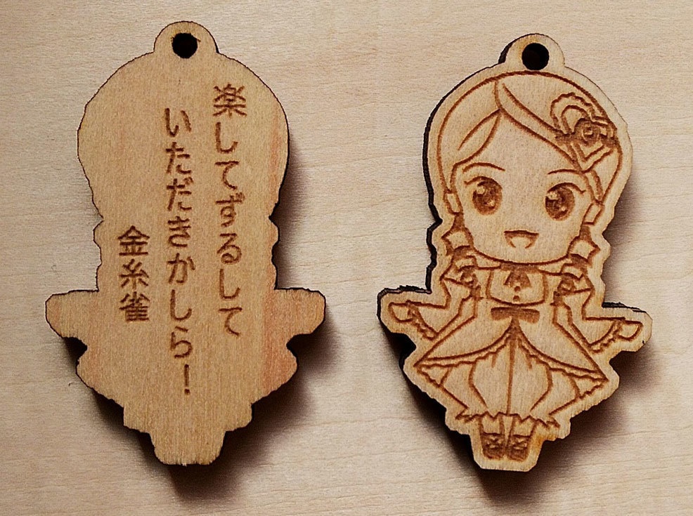 木製キーホルダー ローゼンメイデン全8種セット