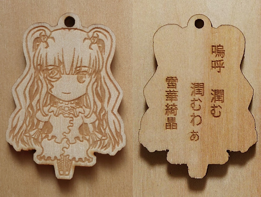 木製キーホルダー ローゼンメイデン全8種セット