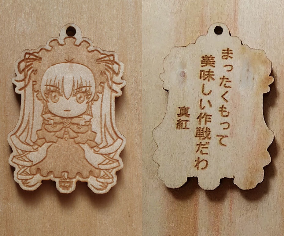 木製キーホルダー ローゼンメイデン全8種セット
