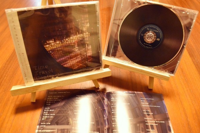 Time Travel Contract