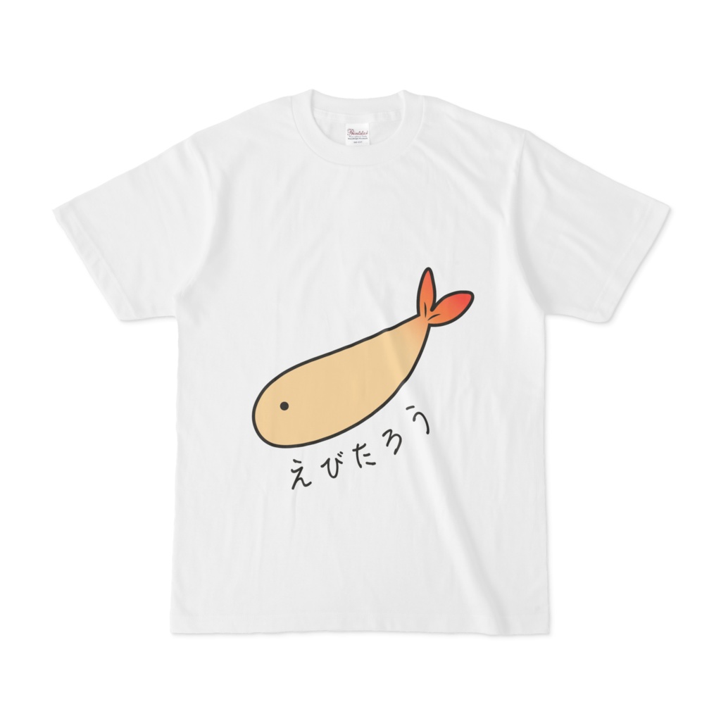 えびたろうTシャツ