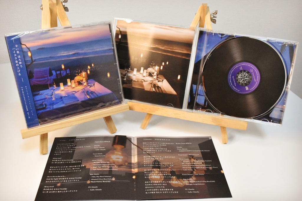 Time Travel Nostalgia