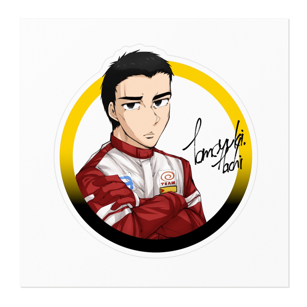 東堂塾ステッカー⑥(舘智幸 サイン入り)