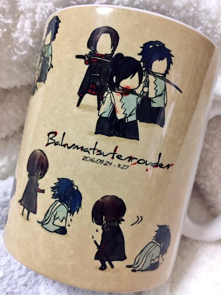 幕天マグカップ