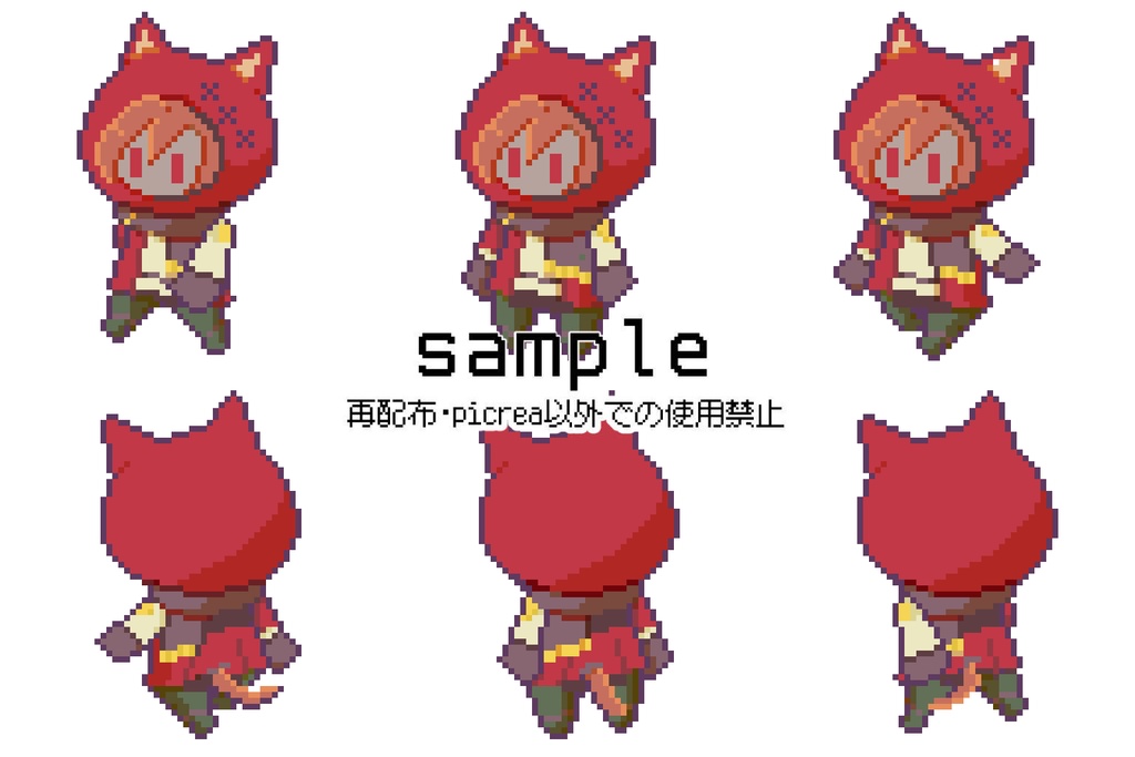 ピクリエ用アバター(ひろし/ラハ)