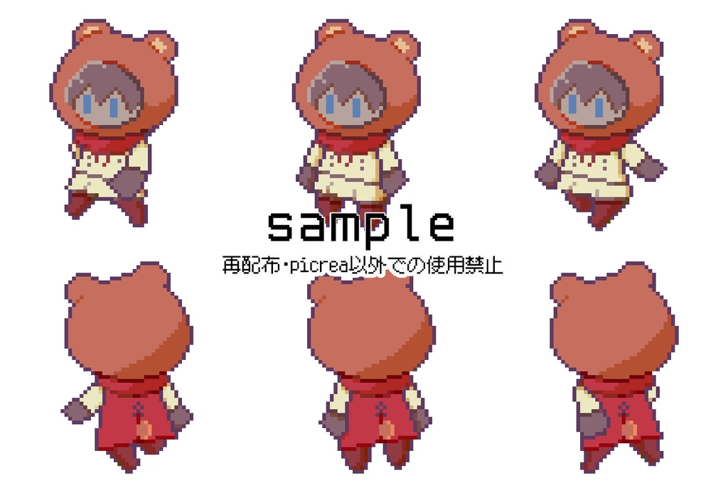 ピクリエ用アバター(ひろし/ラハ)