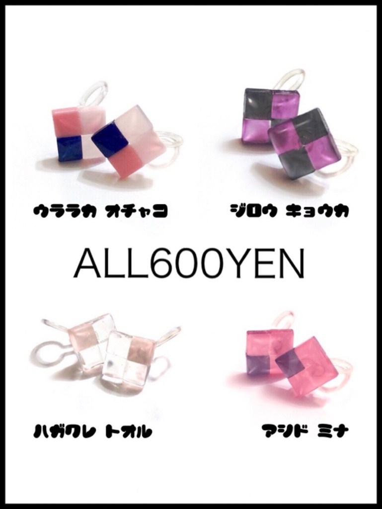 【僕のヒーローアカデミア】ミニタイルシリーズ