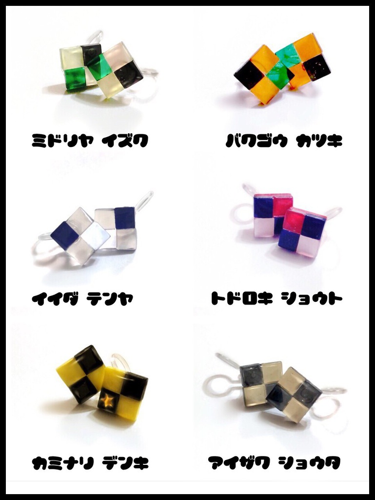 【僕のヒーローアカデミア】ミニタイルシリーズ