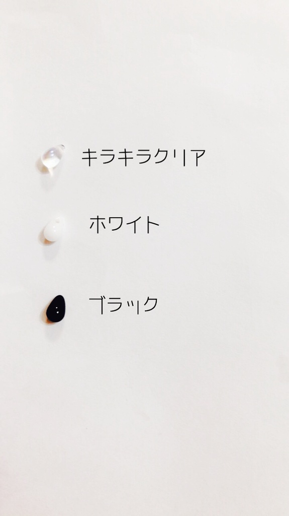 【推し色】ゆらゆらバックチャーム/ピアスイヤリング変更◎