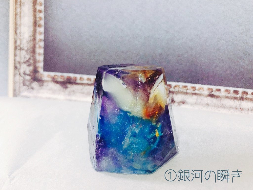 【宝石石鹸】青色宝石のカケラたち①