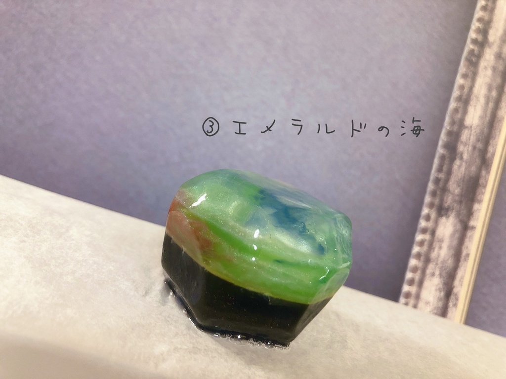 【宝石石鹸】青色宝石のカケラたち②