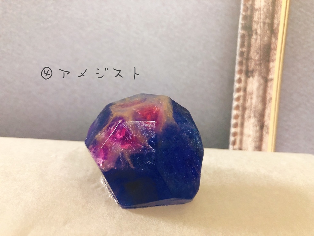 【宝石石鹸】青色宝石のカケラたち②