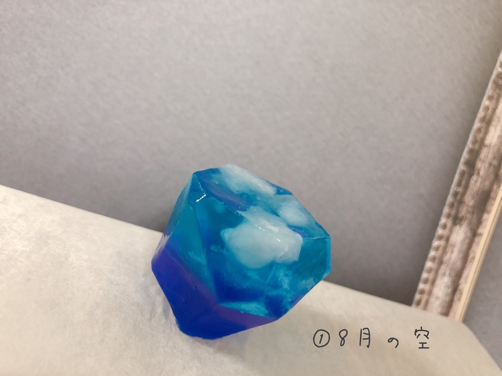 【宝石石鹸】青色宝石のカケラたち③