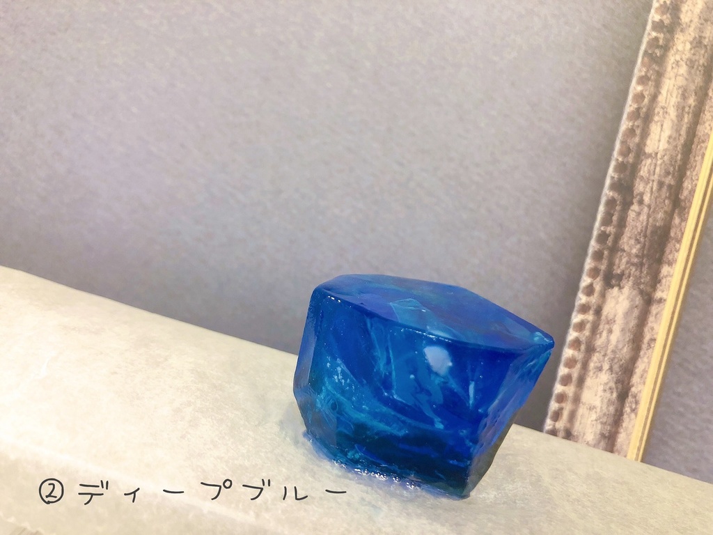 【宝石石鹸】青色宝石のカケラたち③