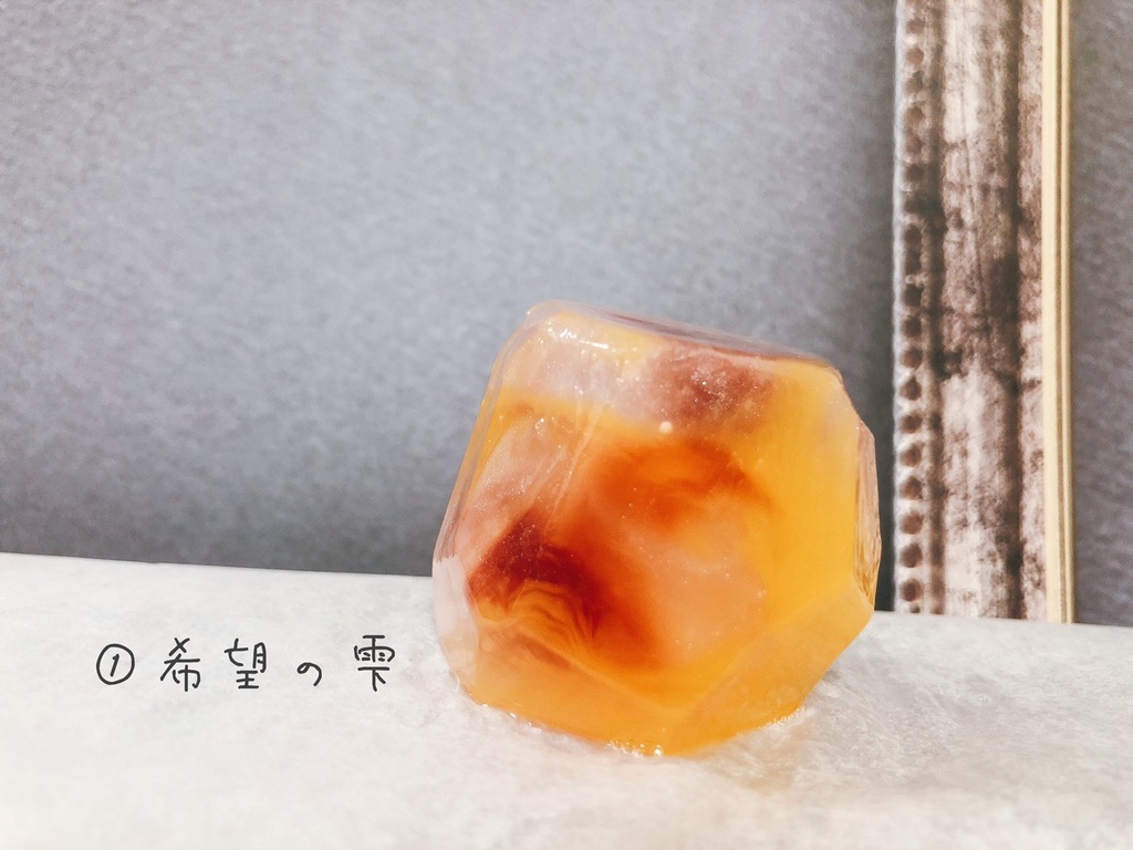 【宝石石鹸】個性派宝石のカケラたち