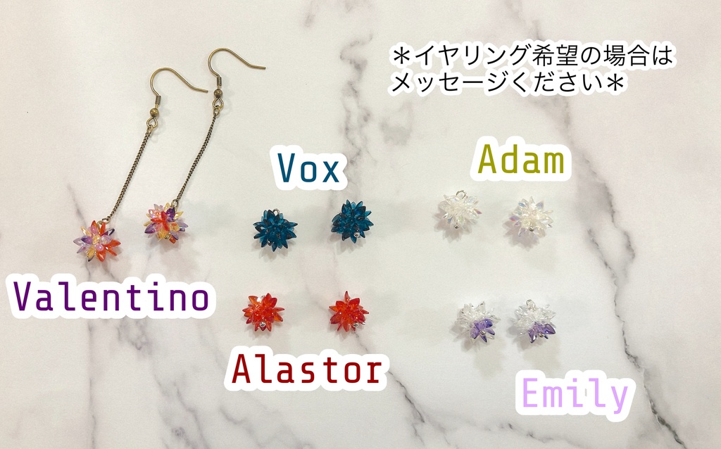 【Hazbin Hotel】イメージアクセサリー