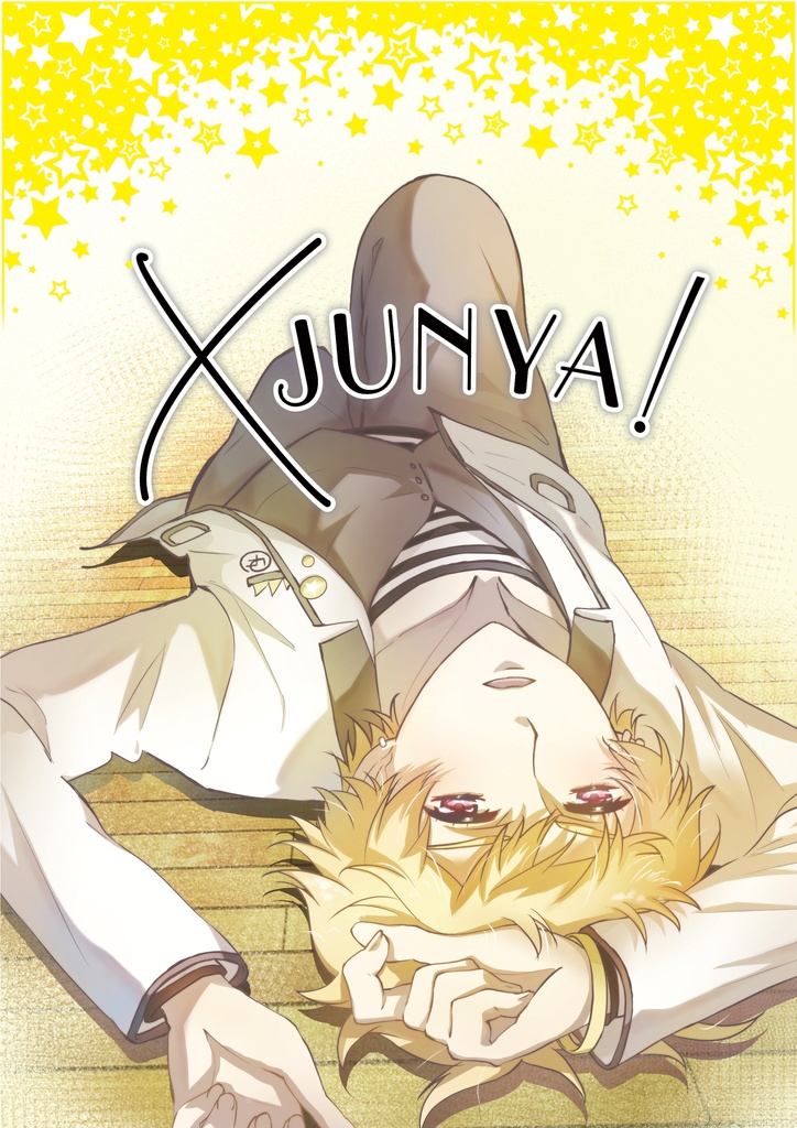 ×JYUNYA！