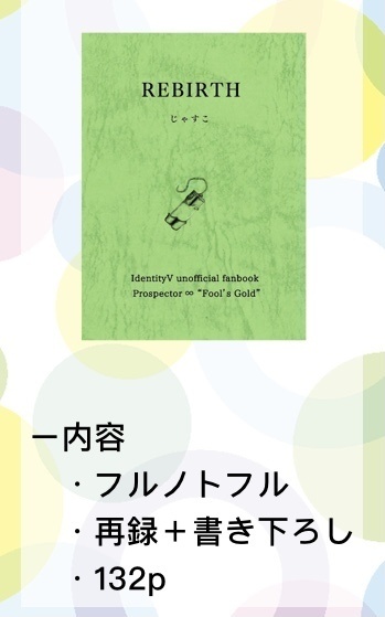 【再録+書き下ろし】フルノトフル