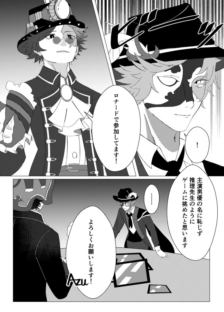 【再販】探探コピーキャットアンソロジー《晶洞》