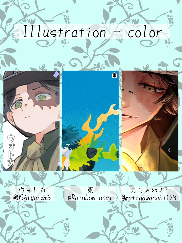 ノートン《祝福》アンソロジー