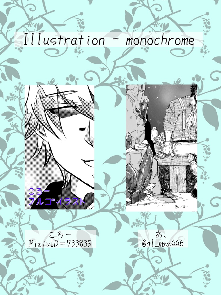 ノートン《祝福》アンソロジー