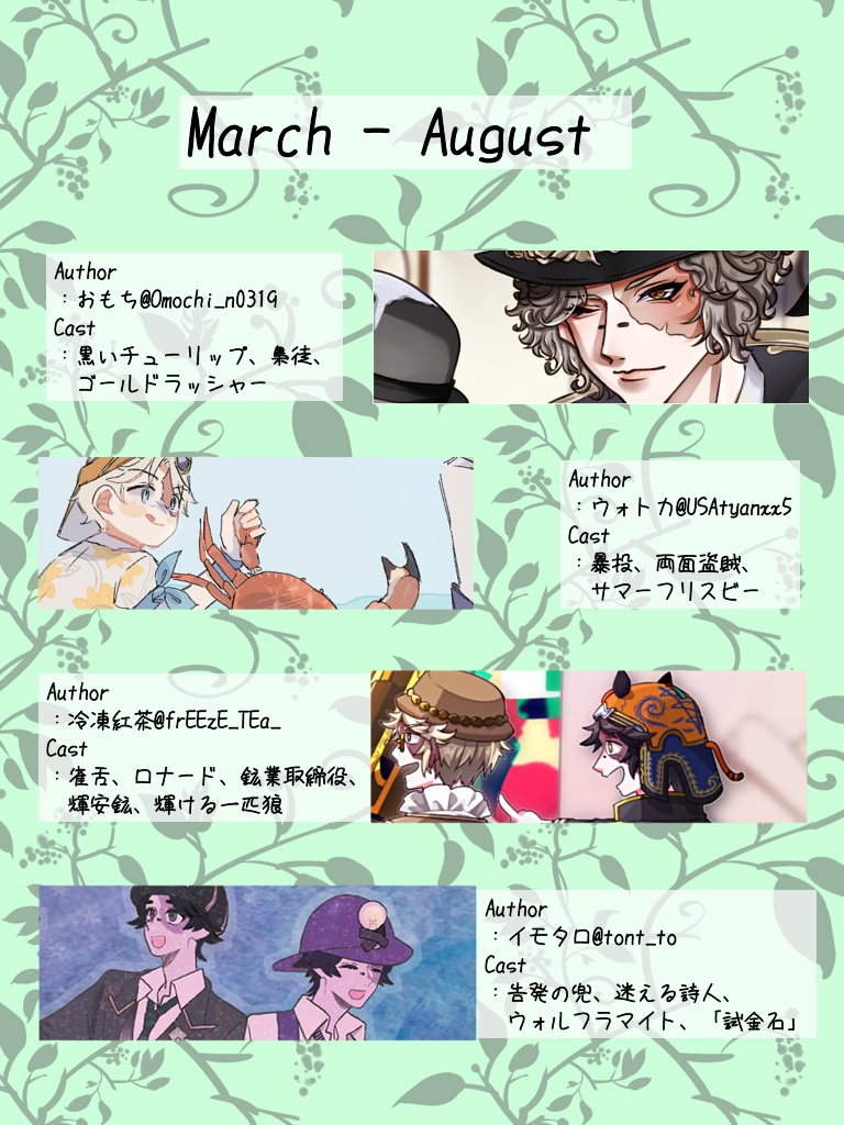 ノートン卓上カレンダー