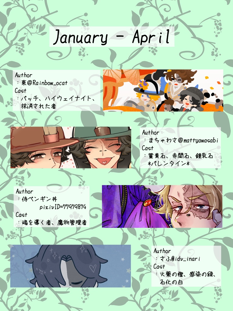 ノートン卓上カレンダー