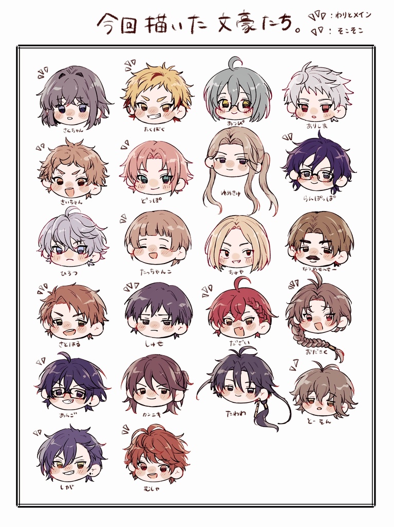 GO!GO!働け!ぶんご〜書店員2