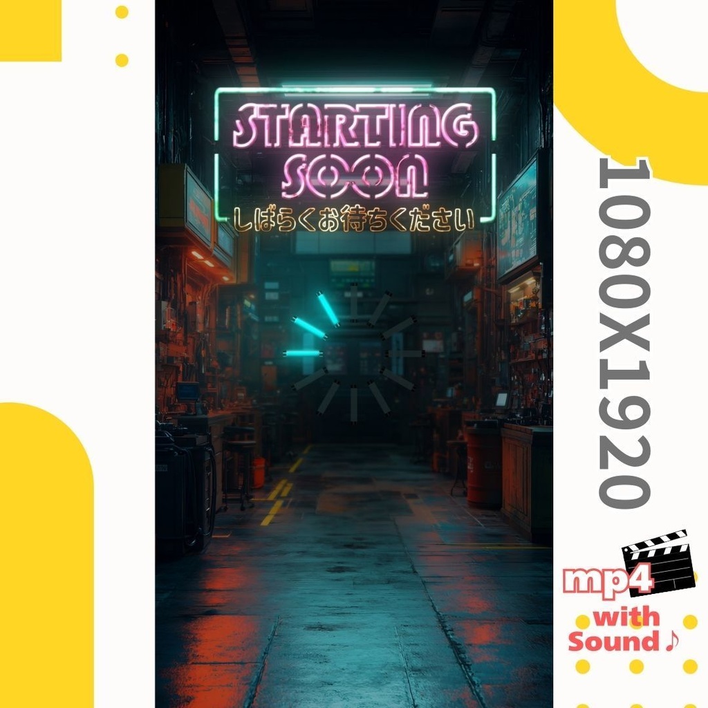 [For live streamers🎥] Cyberpunk style loading, waiting screen⚡Loop video