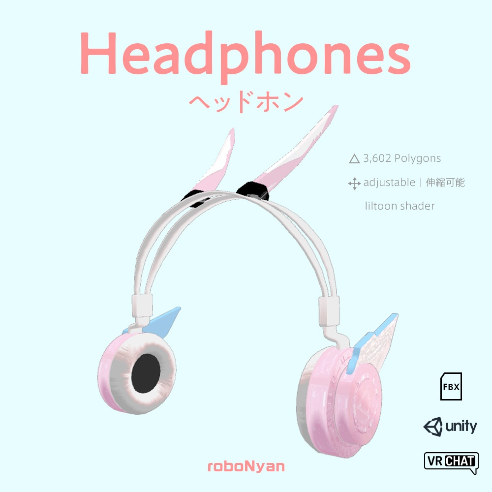 ♡Xフォロワー限定無料配布♡サイバーパンクスタイルヘッドフォン for VRChat