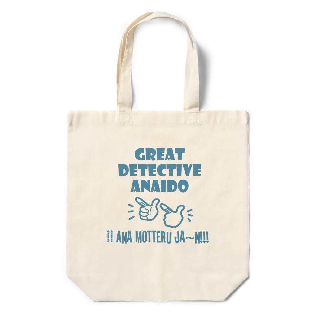 アナイドエコバッグ