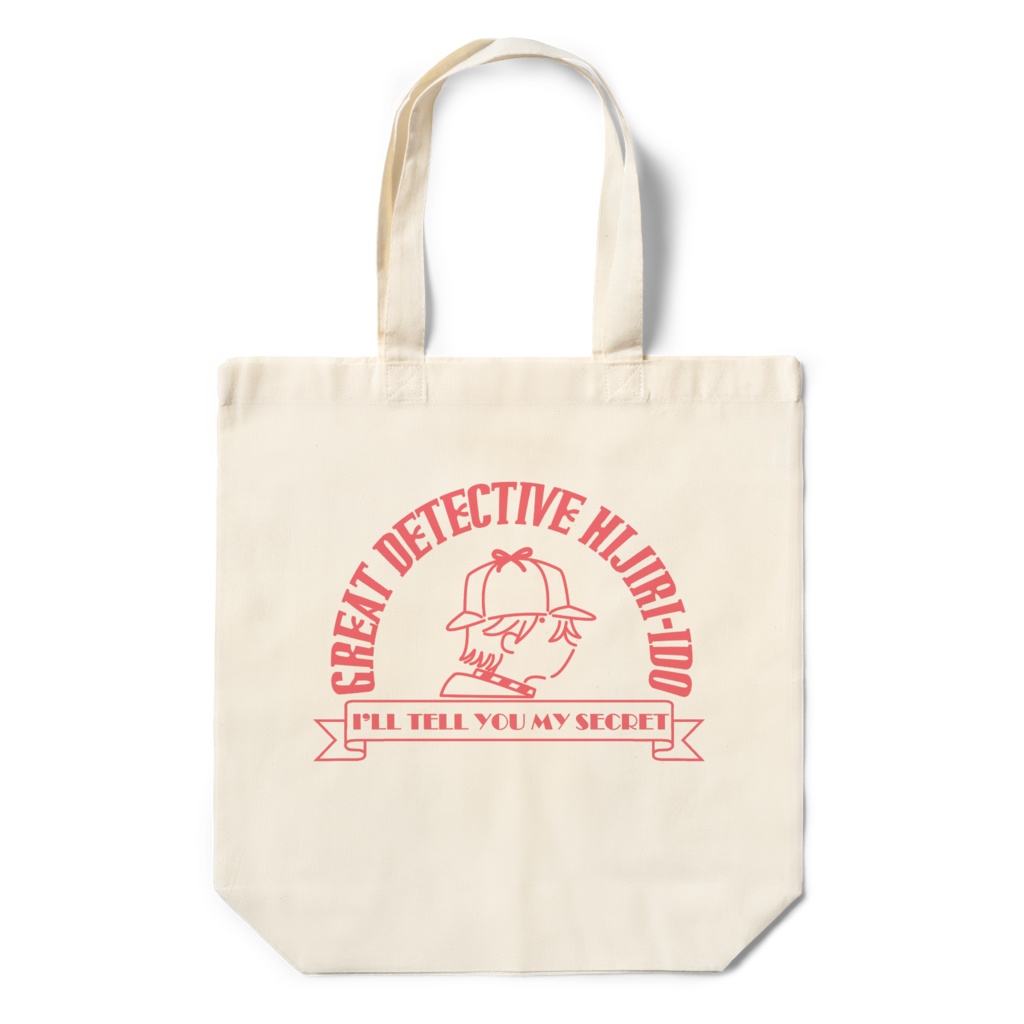 ヒジリイドエコバッグ