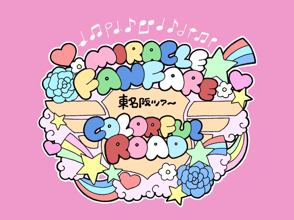 デジタルイラストオーダー🎶˒˒ Digital Illustration Order