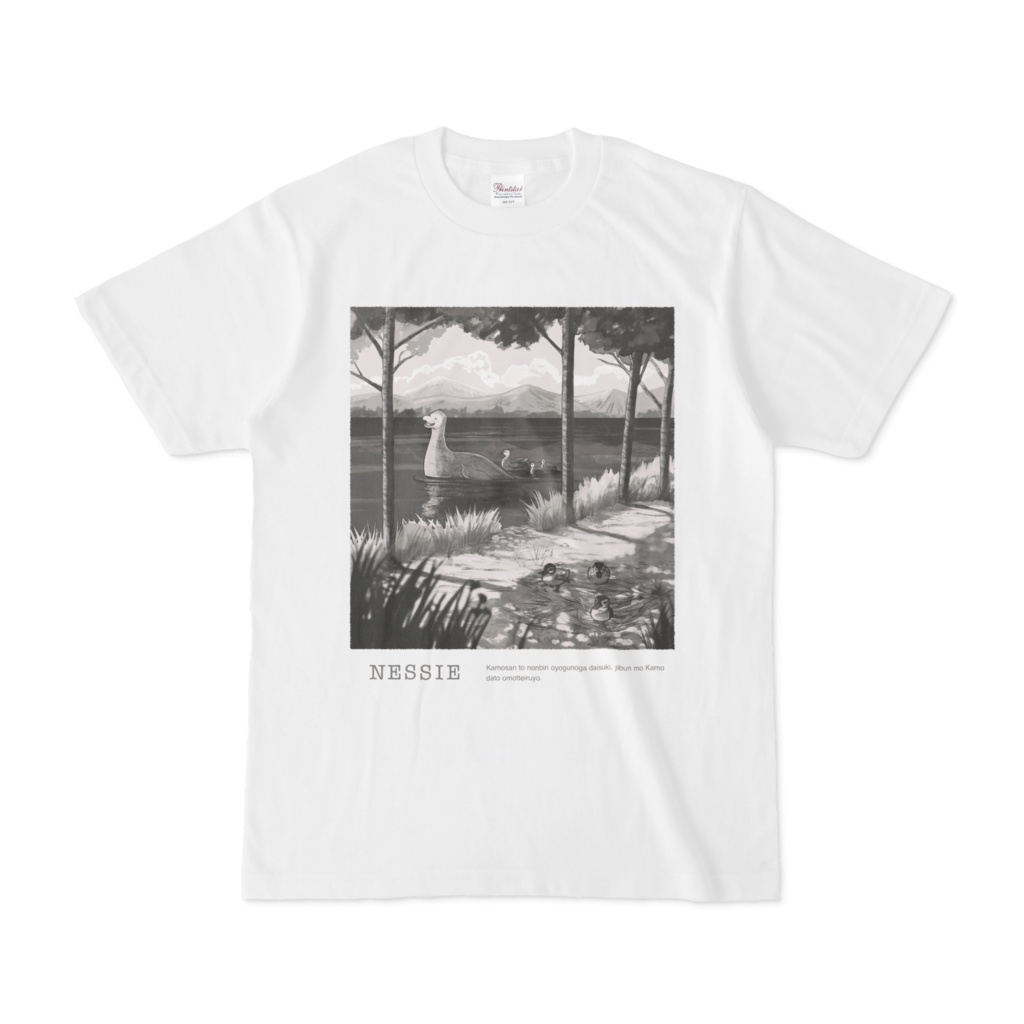 【ゆる~りUMA】ネッシーTシャツ
