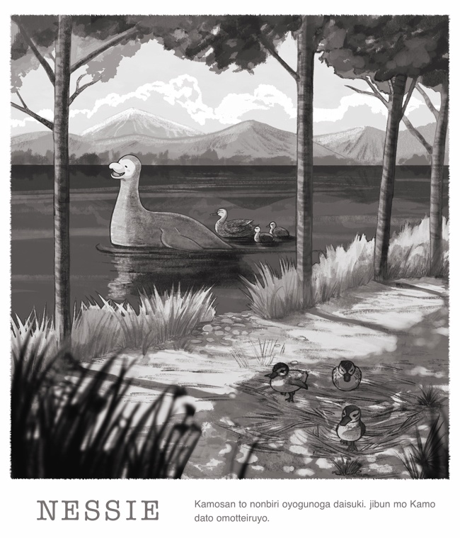 【ゆる~りUMA】ネッシーTシャツ