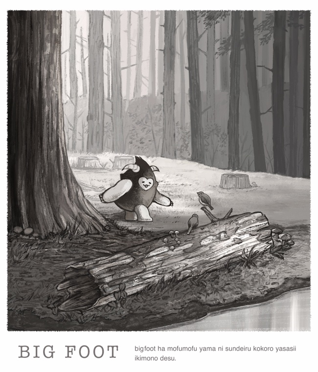 ゆる〜りUMA ビッグフット カラーTシャツ