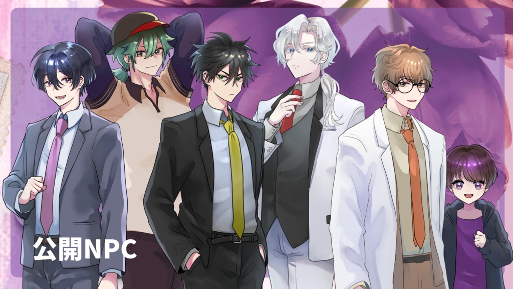 CoCシナリオ『ヒミツの奥様』【SPLL:E190721】