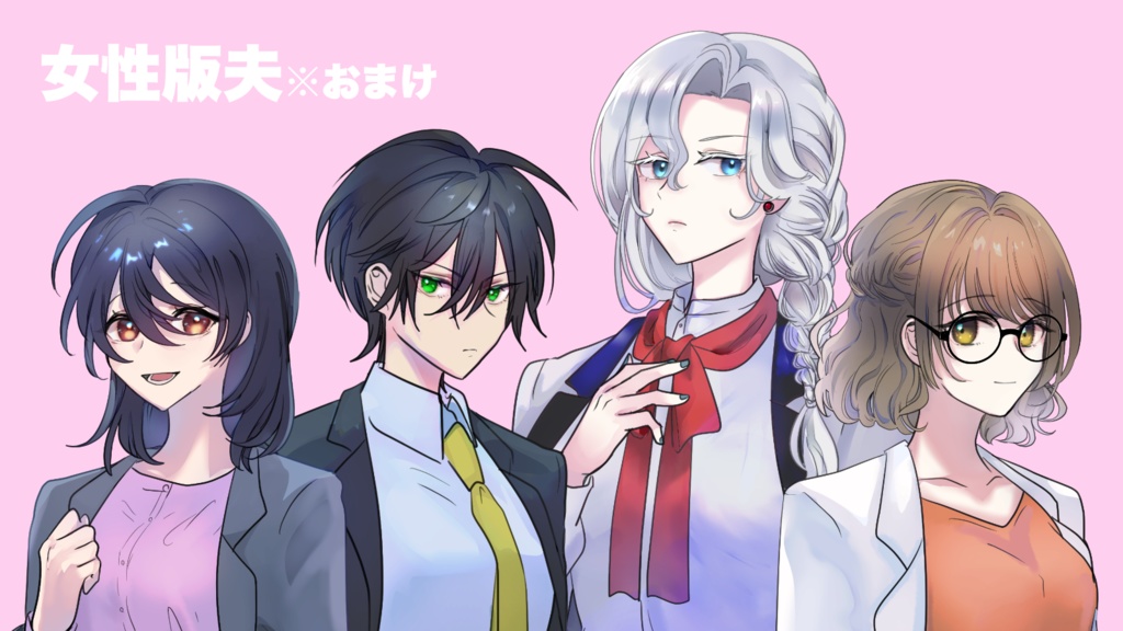 CoCシナリオ『ヒミツの奥様』【SPLL:E190721】