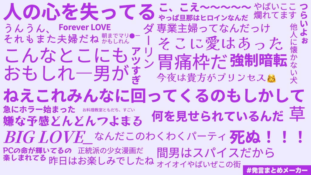 CoCシナリオ『ヒミツの奥様』【SPLL:E190721】