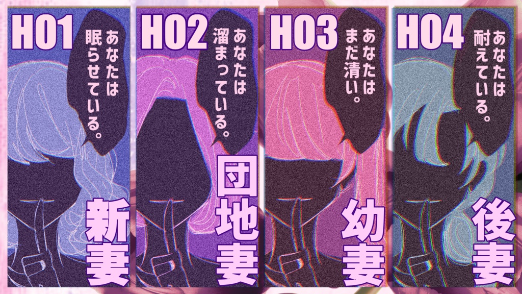 CoCシナリオ『ヒミツの奥様』【SPLL:E190721】