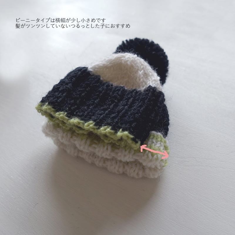 気まぐれニット帽