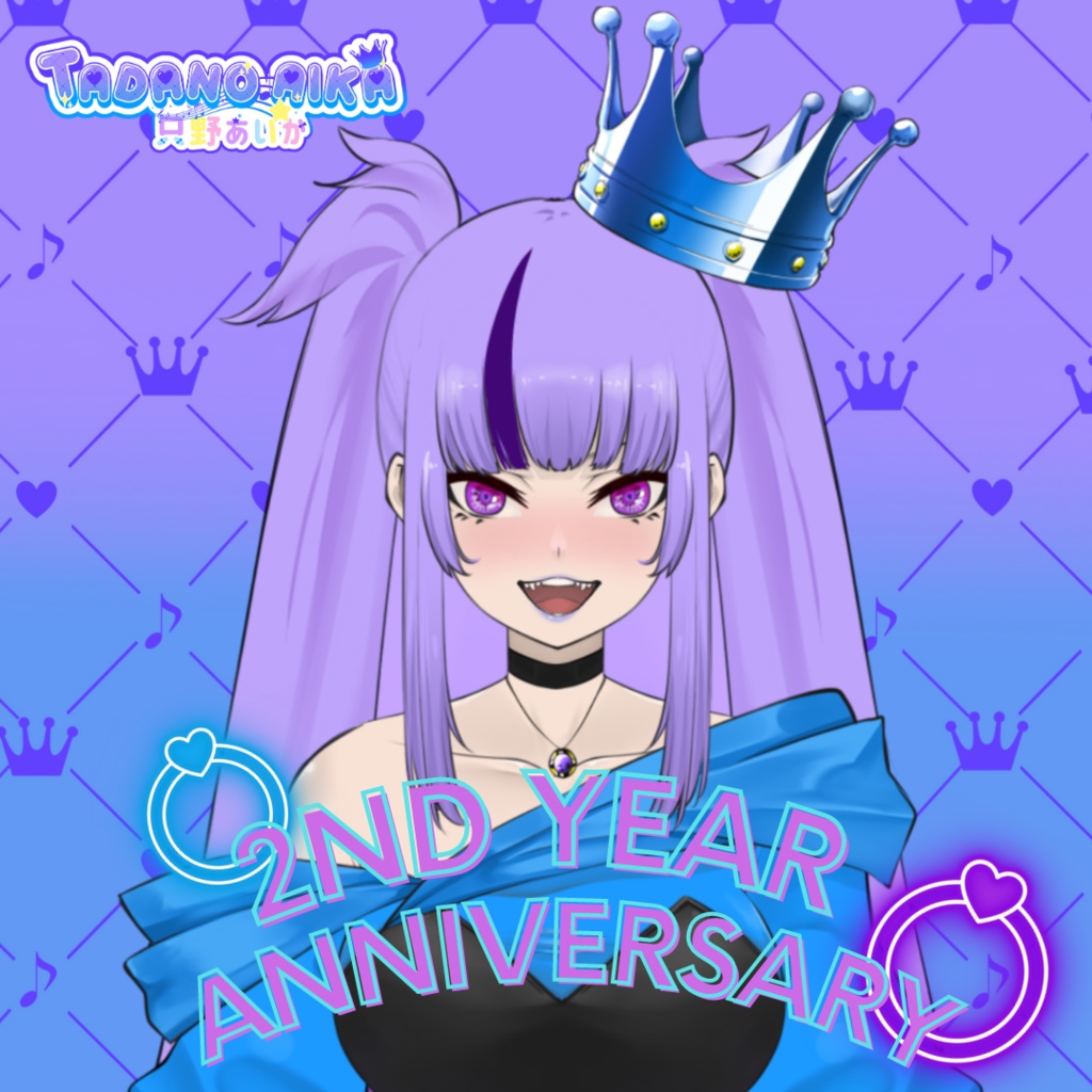 Tadano Aika 2nd Year Anniversary Gift