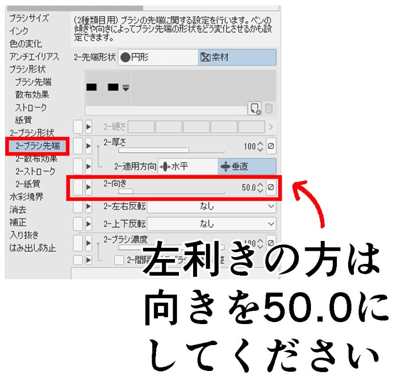 パカッと開くGペン