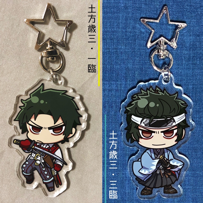 土方さんアクキー【一臨・羽織霊衣】