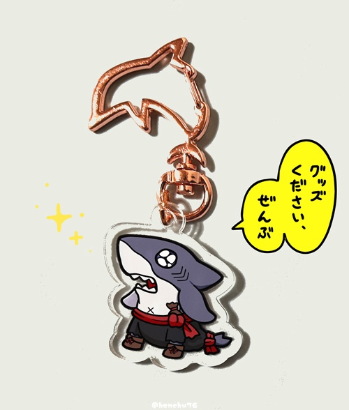 サメアクキー【感動】