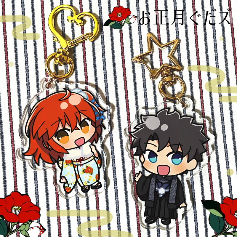ぐだーズアクキー【着物】