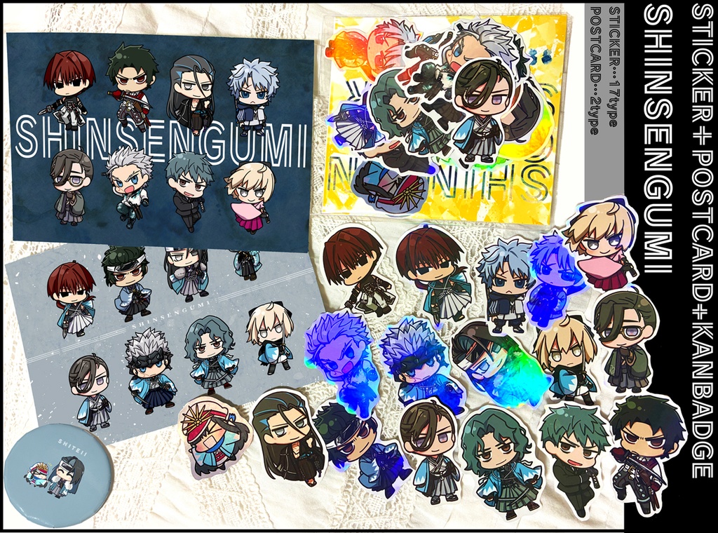新撰組ステッカーセット