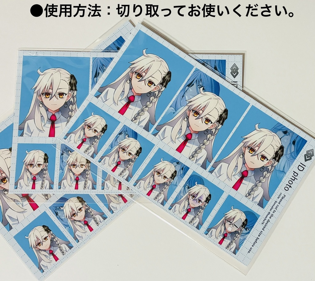 オノレガマリー証明写真【心霊気味】