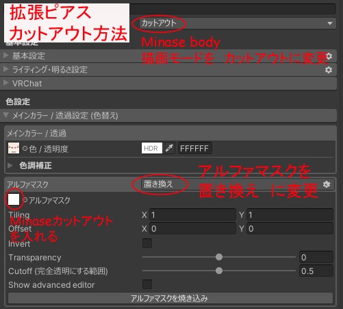 【✟Minase_accessory✟】Radiant-iseo